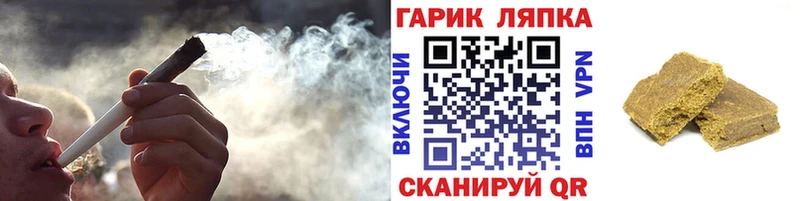 Где можно купить наркотики Темников Кокаин ГАШИШ Каннабис