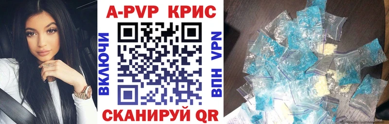 Alpha PVP мука Темников
