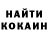 КОКАИН Эквадор Kaboria Tube