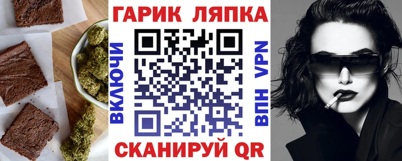 Canna-Cookies марихуана  Темников 