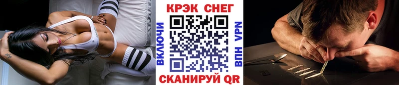 как найти закладки  Темников  ссылка на мегу рабочий сайт  Cocaine Эквадор 