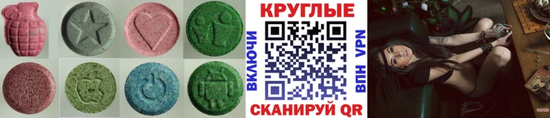 ЭКСТАЗИ ешки  Темников 