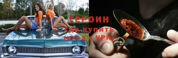 экстази Абинск