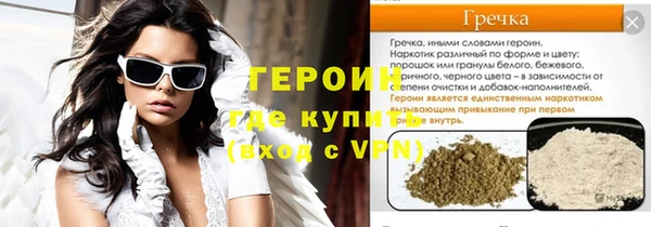 экстази Абинск
