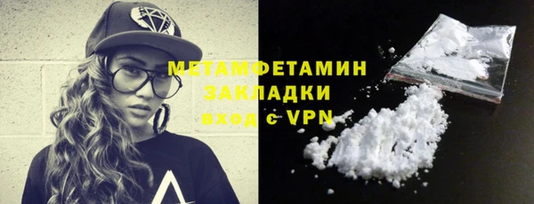 экстази Абинск