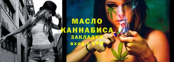 гашишное масло Абаза
