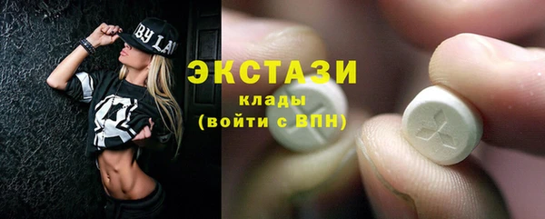 гашишное масло Абаза