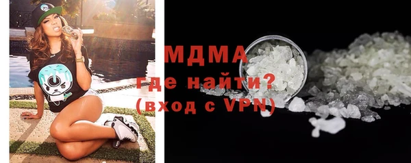 экстази Абинск