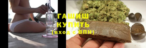 гашишное масло Абаза