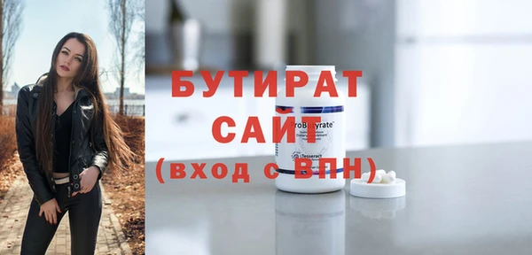 гашишное масло Абаза