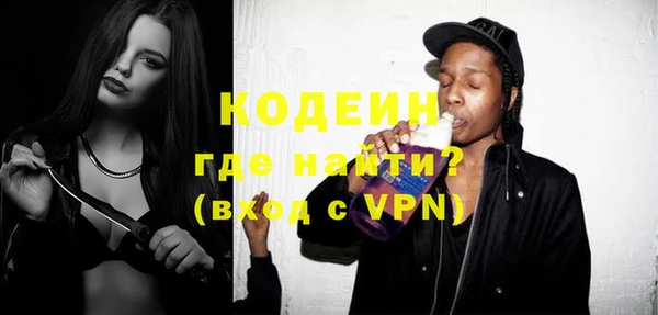 экстази Абинск