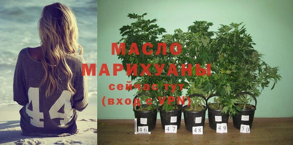 гашишное масло Абаза