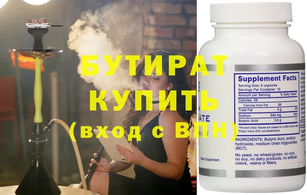 экстази Абинск