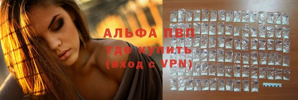 гашишное масло Абаза