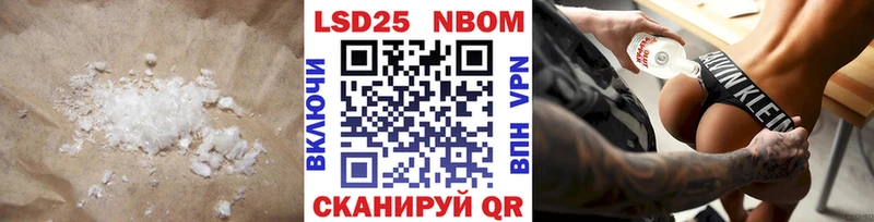 Лсд 25 экстази кислота  где продают   Темников 