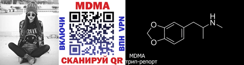 МДМА VHQ  mega зеркало  Темников 