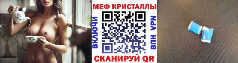 где можно купить   Темников  МЕФ 4 MMC 