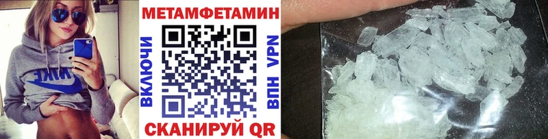 Метамфетамин мет  Темников 