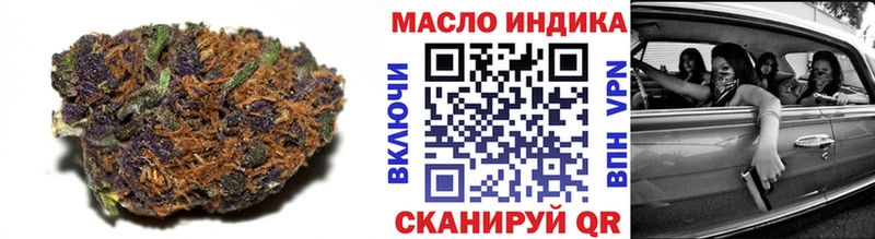 где можно купить Темников Дистиллят ТГК гашишное масло