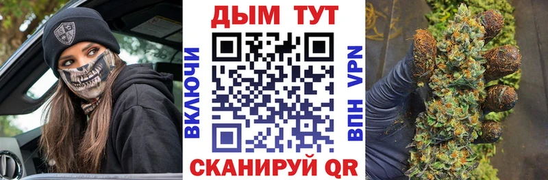 Конопля конопля  Темников 